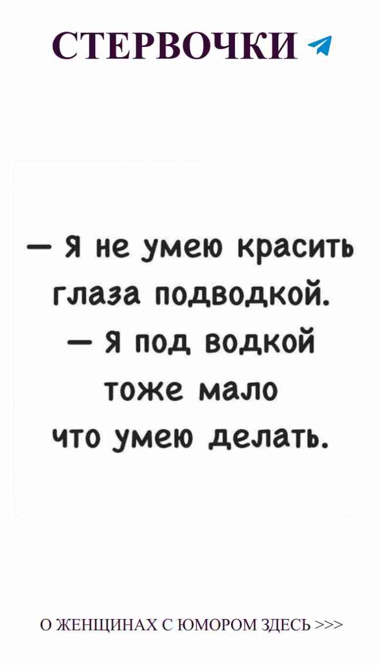 Шутки о любви: черно-белый юмор на твоем экране
