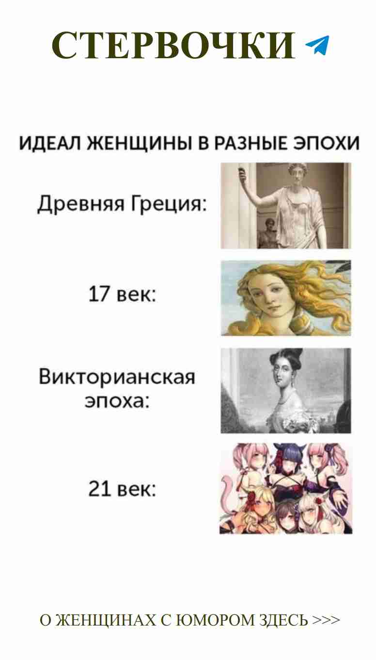 Любовь и смех: четыре взгляда на женский юмор