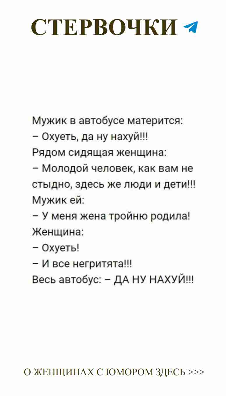 Любовь и смех: женский юмор в жизни и в Instagram