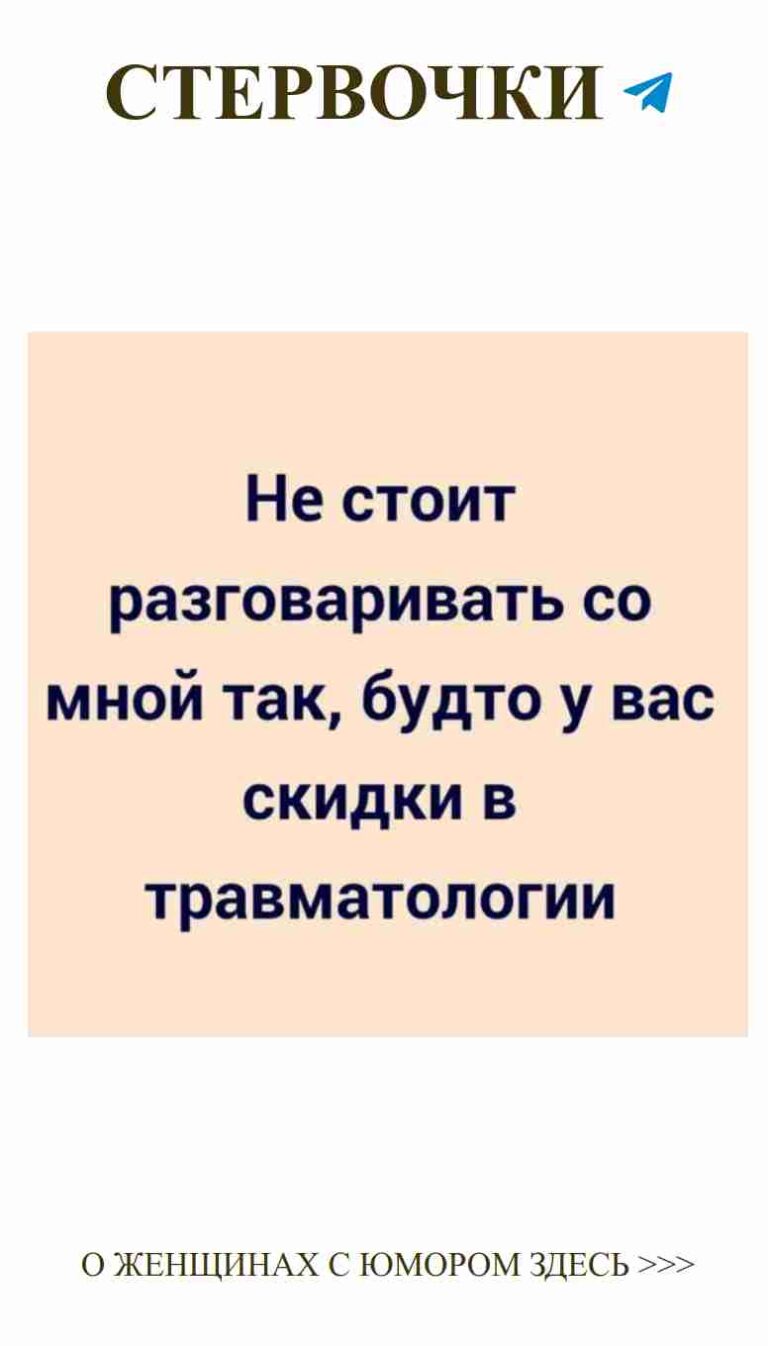 Юмор о любви: как не попасть в ловушку романтики