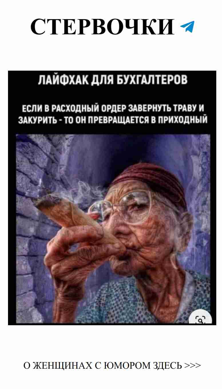 Любовь и смех: самые смешные моменты из жизни женщин