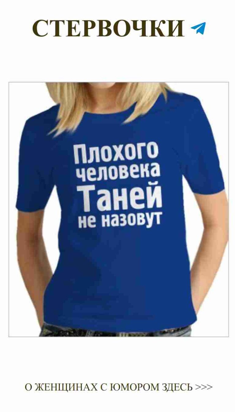 Смешные цитаты о любви для празднования дня рождения