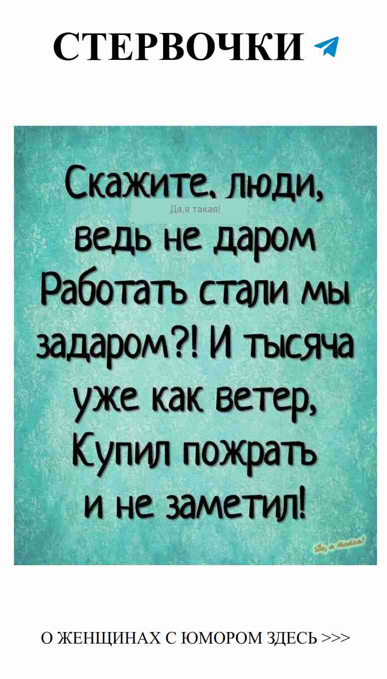 Любовь и смех: как не упустить момент счастья