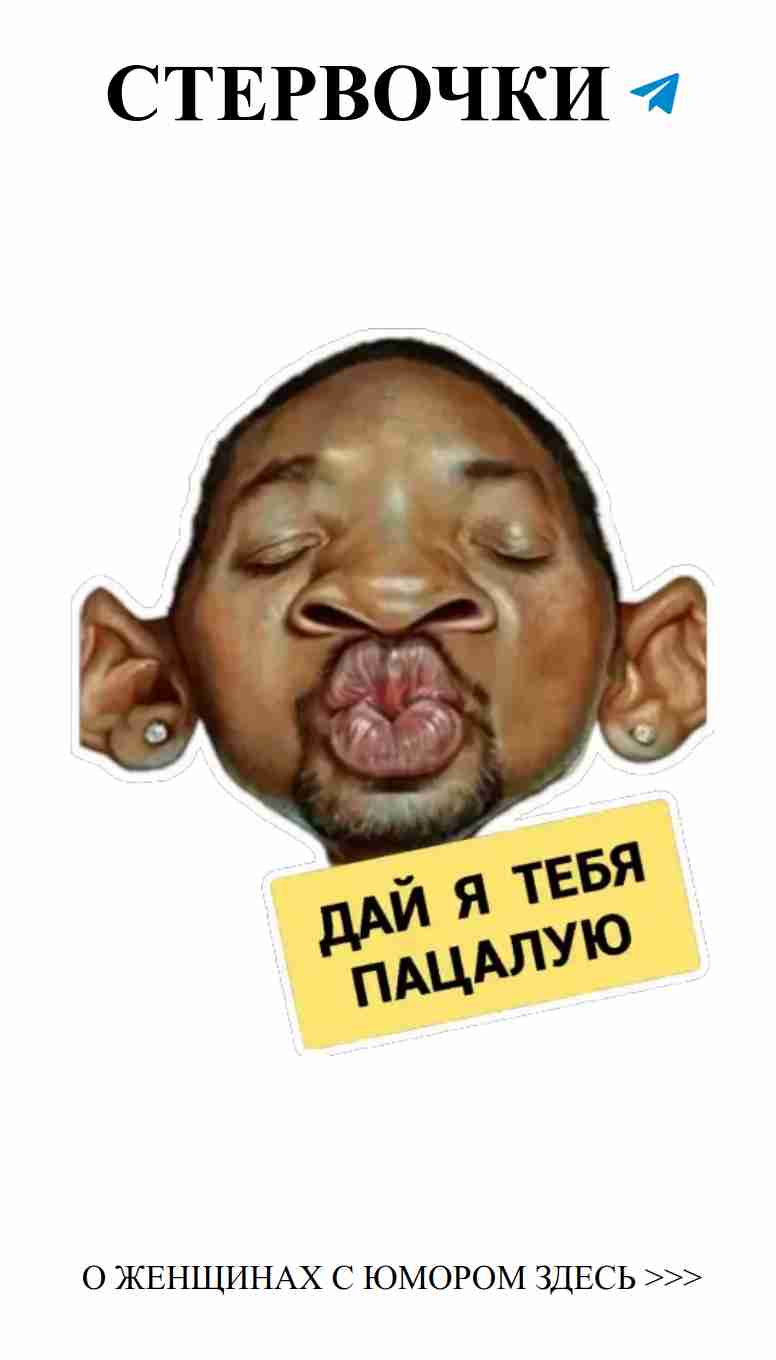 Любовь с юмором: смеемся вместе над нашими ошибками