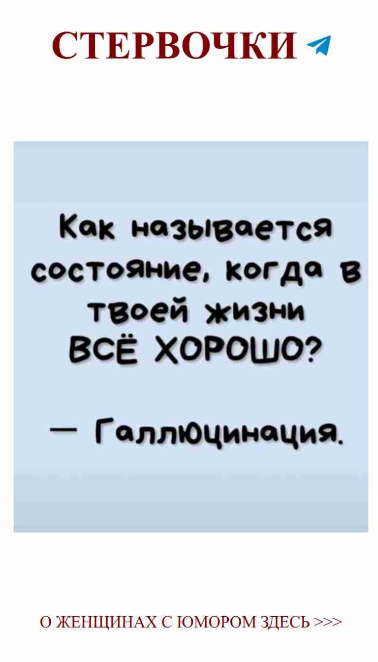 Любовь и смех: как посмеяться над своими чувствами