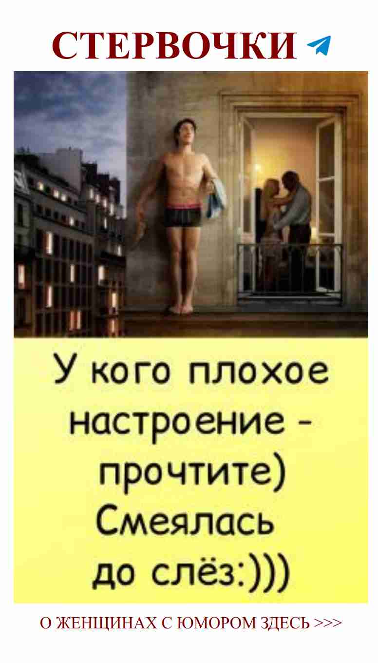 Любовь и смех: когда муж шутит о дружбе