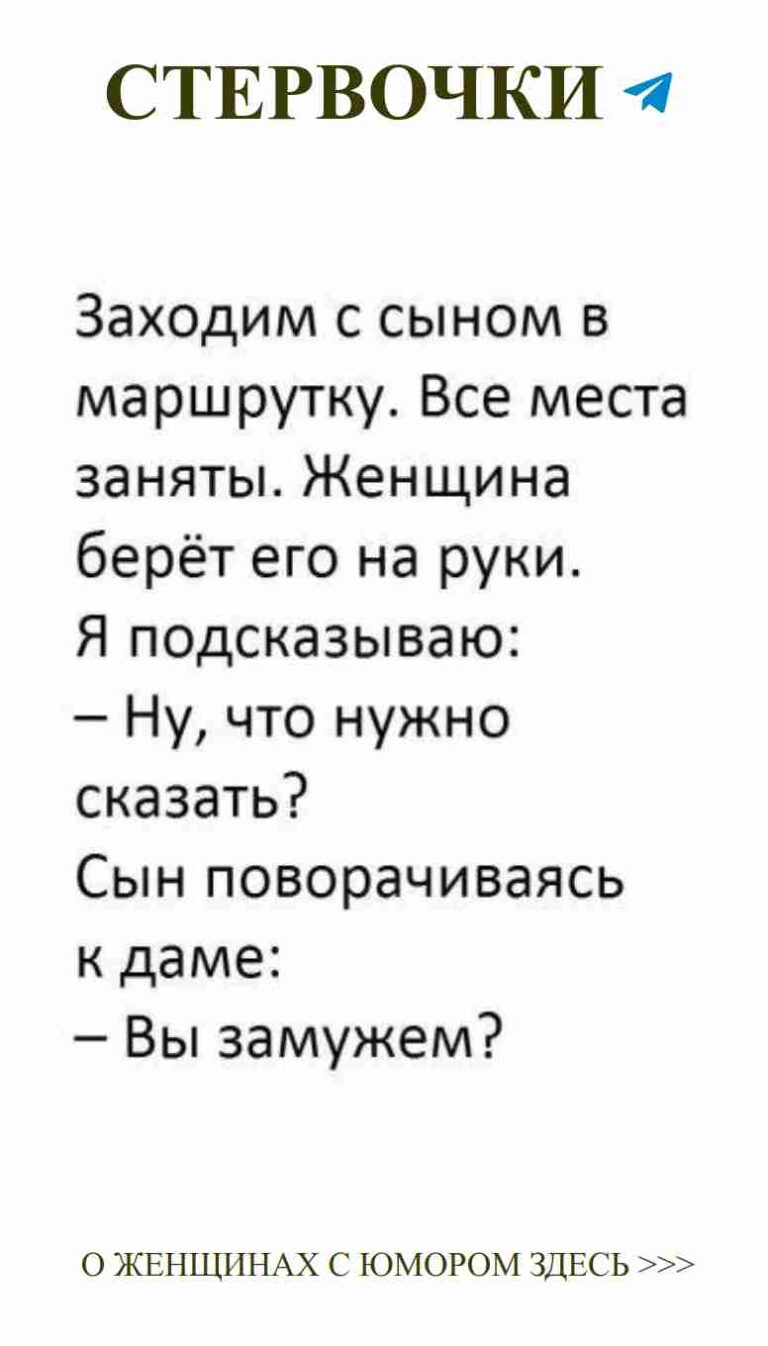 Когда любовь встречает русской юмор: смех и сердце!