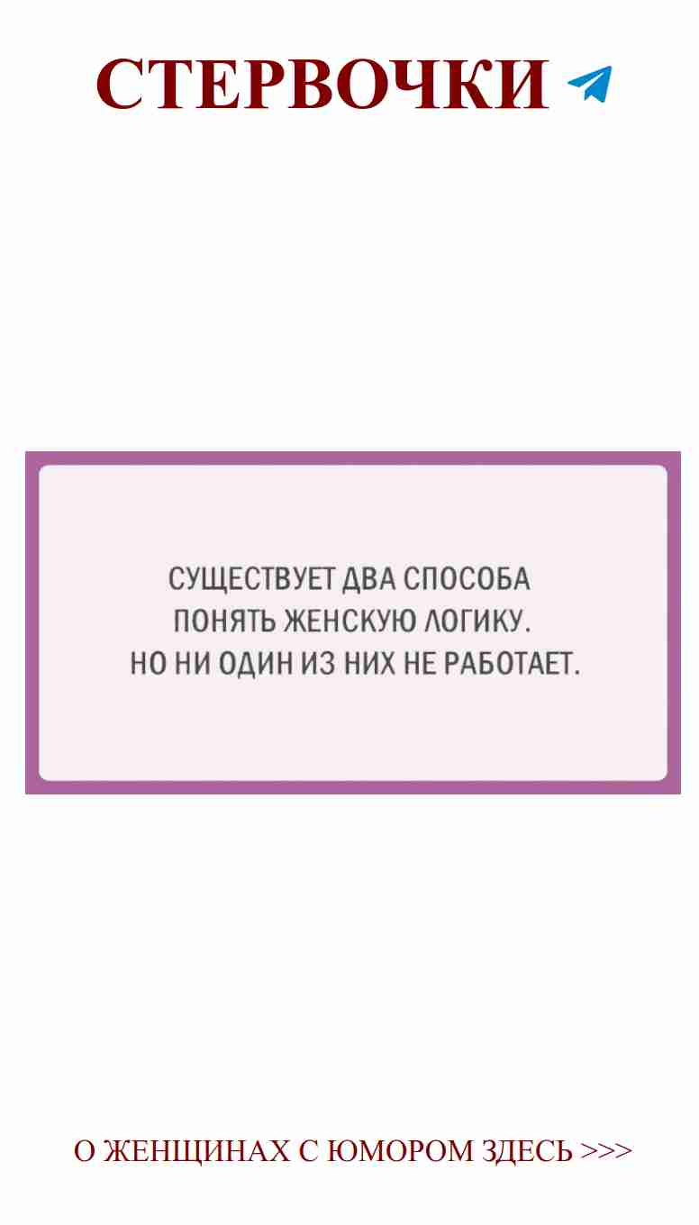 Смешные цитаты о любви и математике для девушек