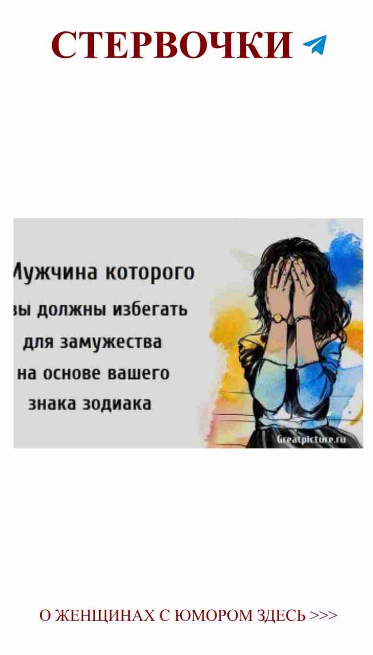 Когда любовь заставляет прятаться за маской смеха