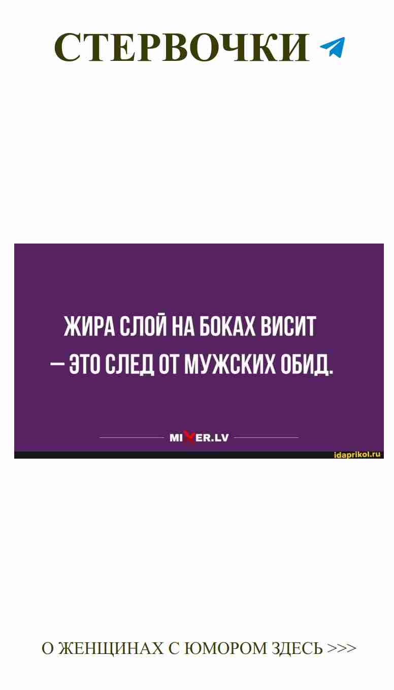 Любовь в картинках: позитивный юмор для девушек