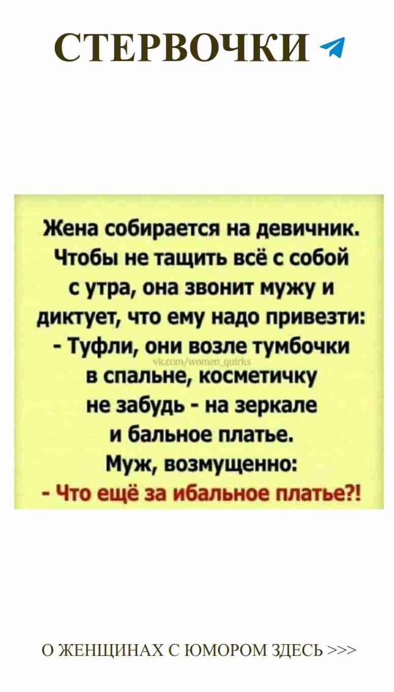 Любовь и смех: почему юмор — это лучшее в отношениях