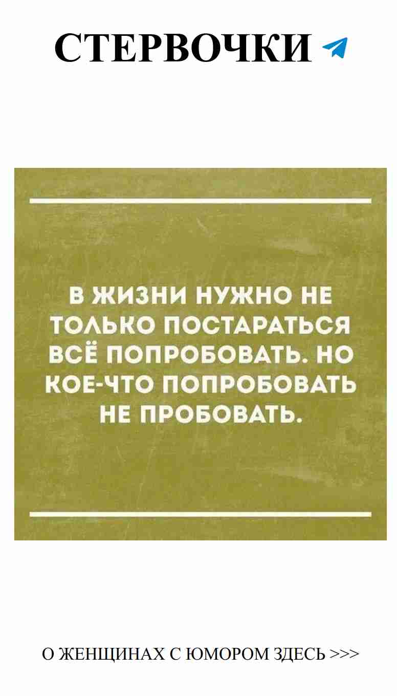 Любовь и юмор: когда сердце смеется вместе с душой