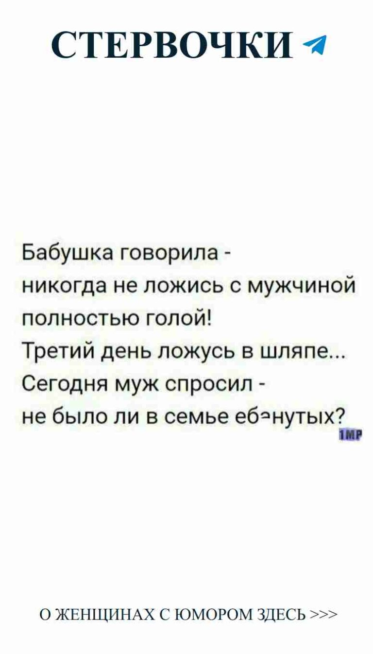 Любовь и смех: как шутки делают отношения крепче