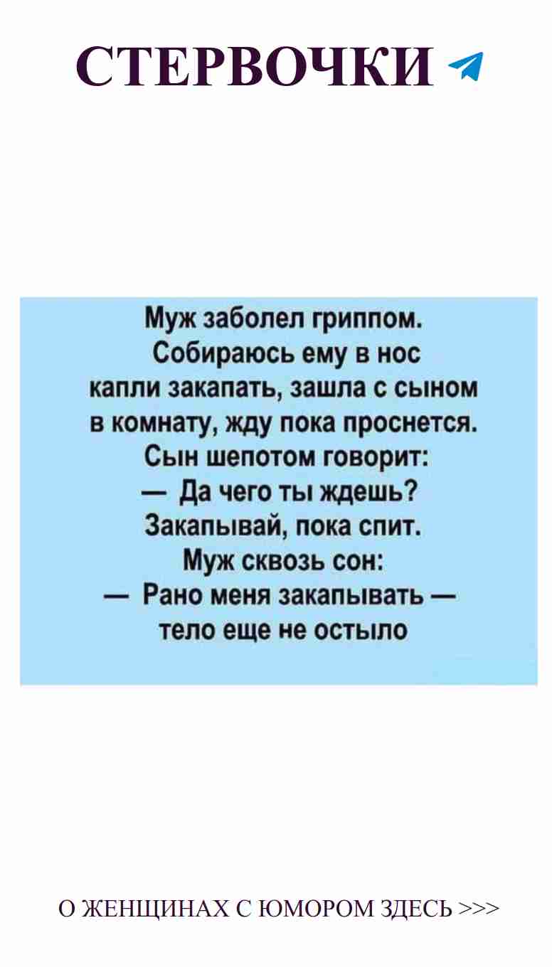 Любовь и смех: самые смешные моменты для душевного отдыха