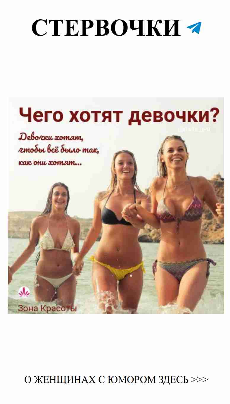 Книга о любви: юмор для женщин, который заставит вас улыбнуться