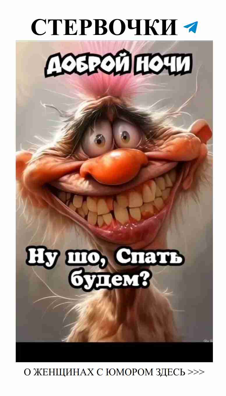 Когда любовь встречает смех: яркие моменты женского юмора