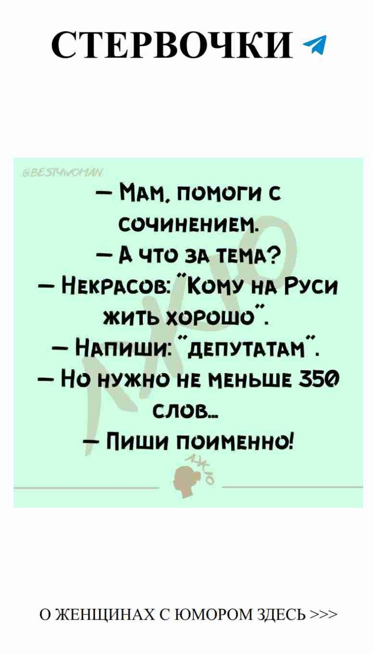 Смех о любви: когда романтика встречает юмор