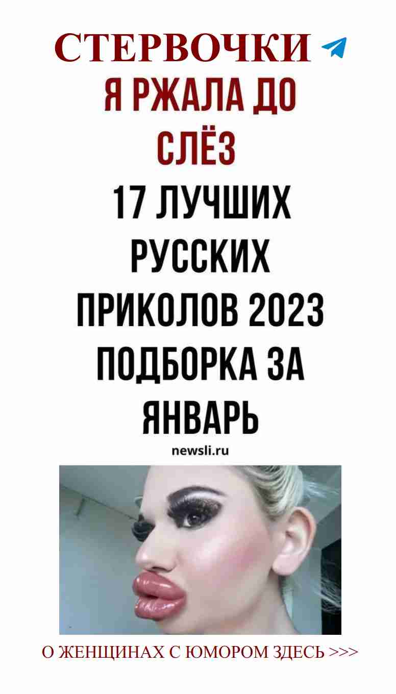 Юмор о любви: как зафотошопить свои недостатки