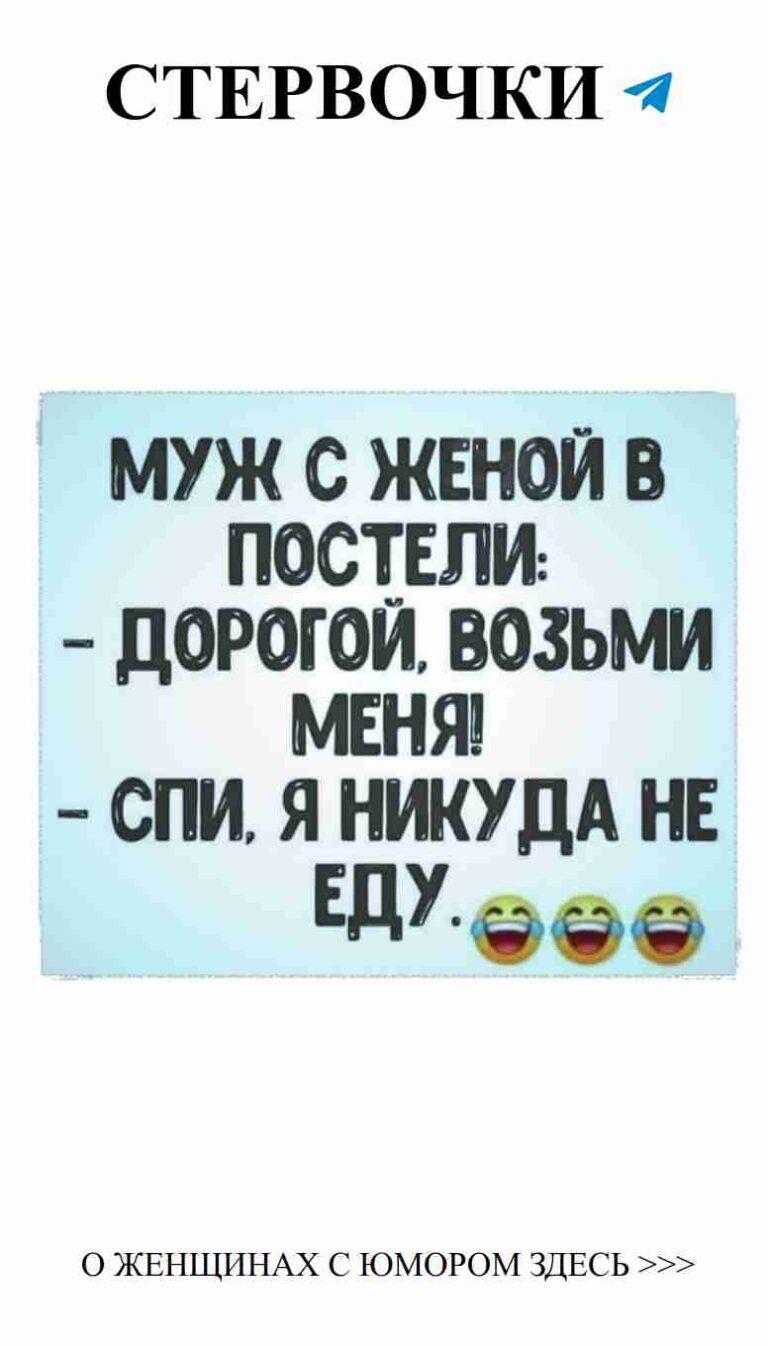 Смех о любви: уникальные знаки, которые піднімут настроение