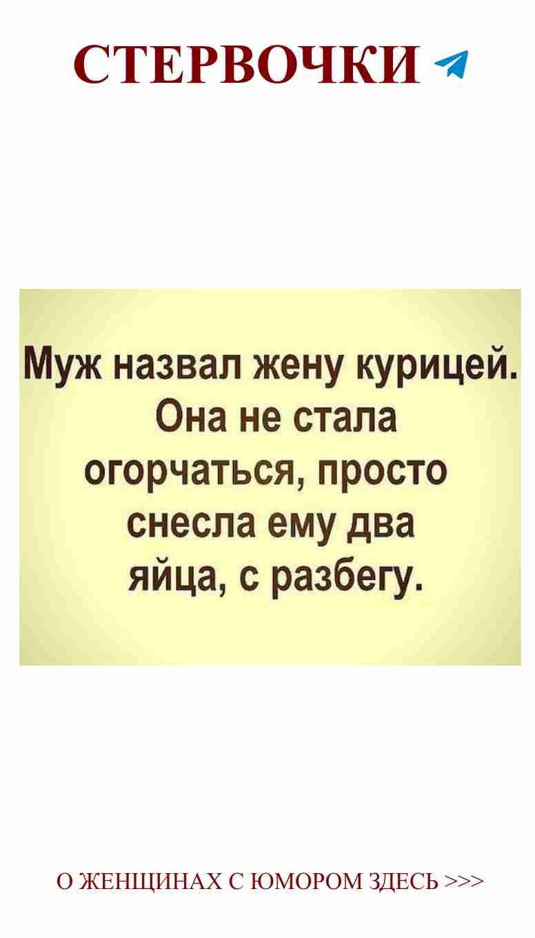 Смех и любовь: каждое слово — это наш маленький юмор!