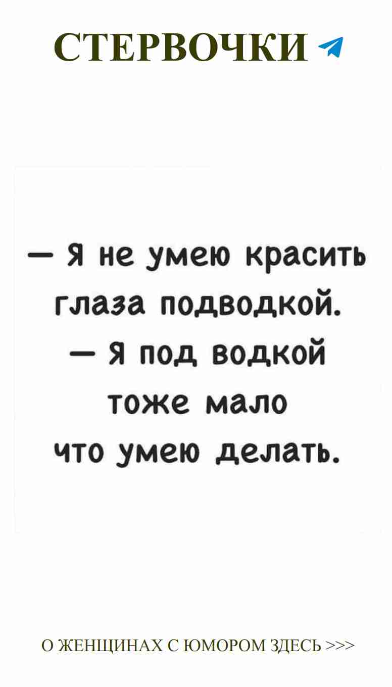 Смех и любовь: черным по белому о наших чувствах