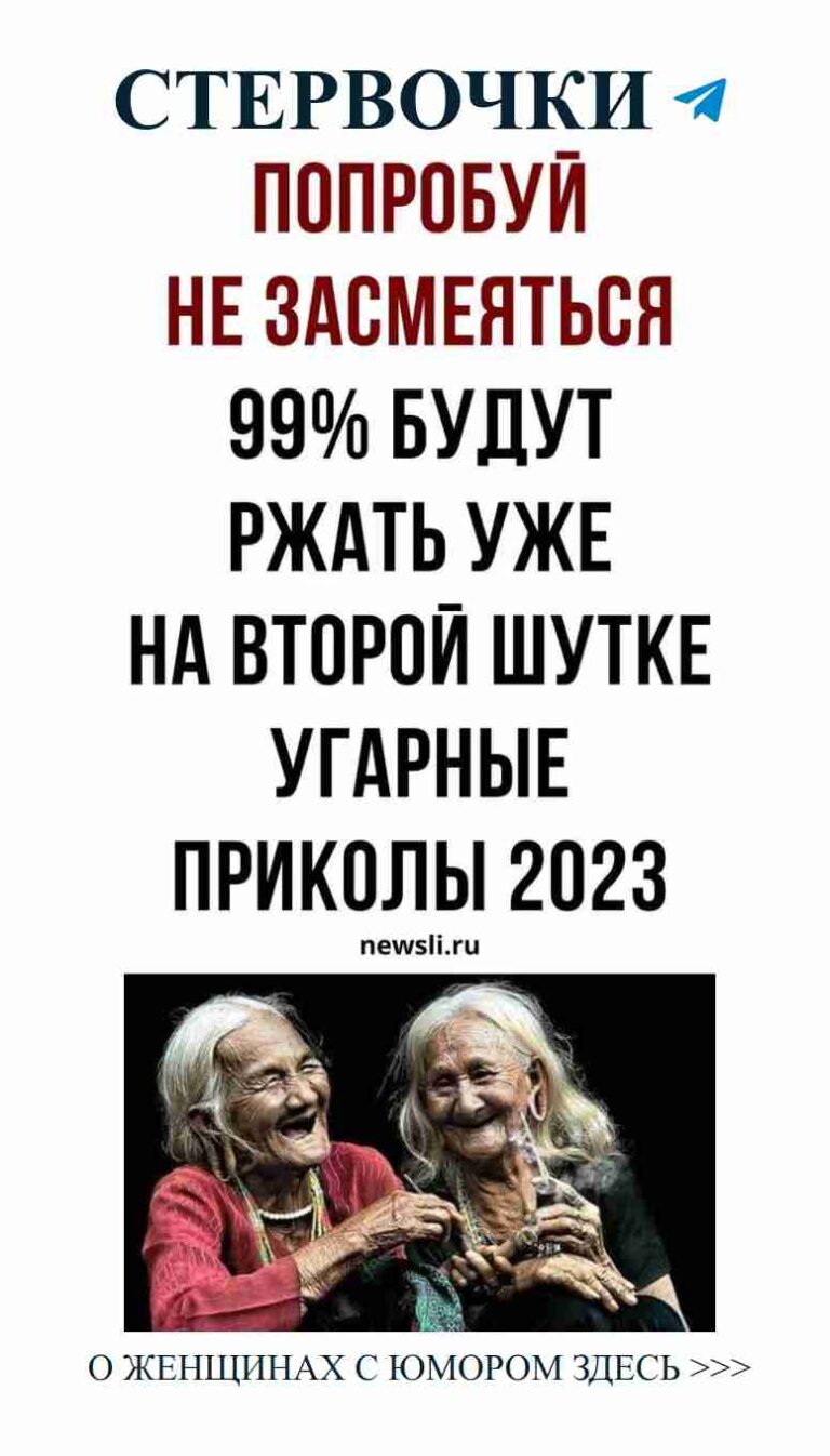Секреты любви от двух женщин: смех и важные советы
