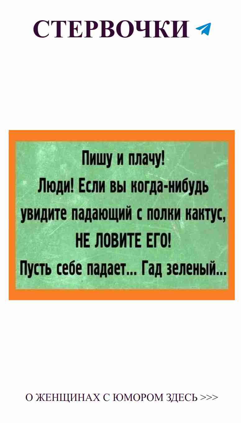 Любовь с юмором: знаки судьбы для каждой девушки