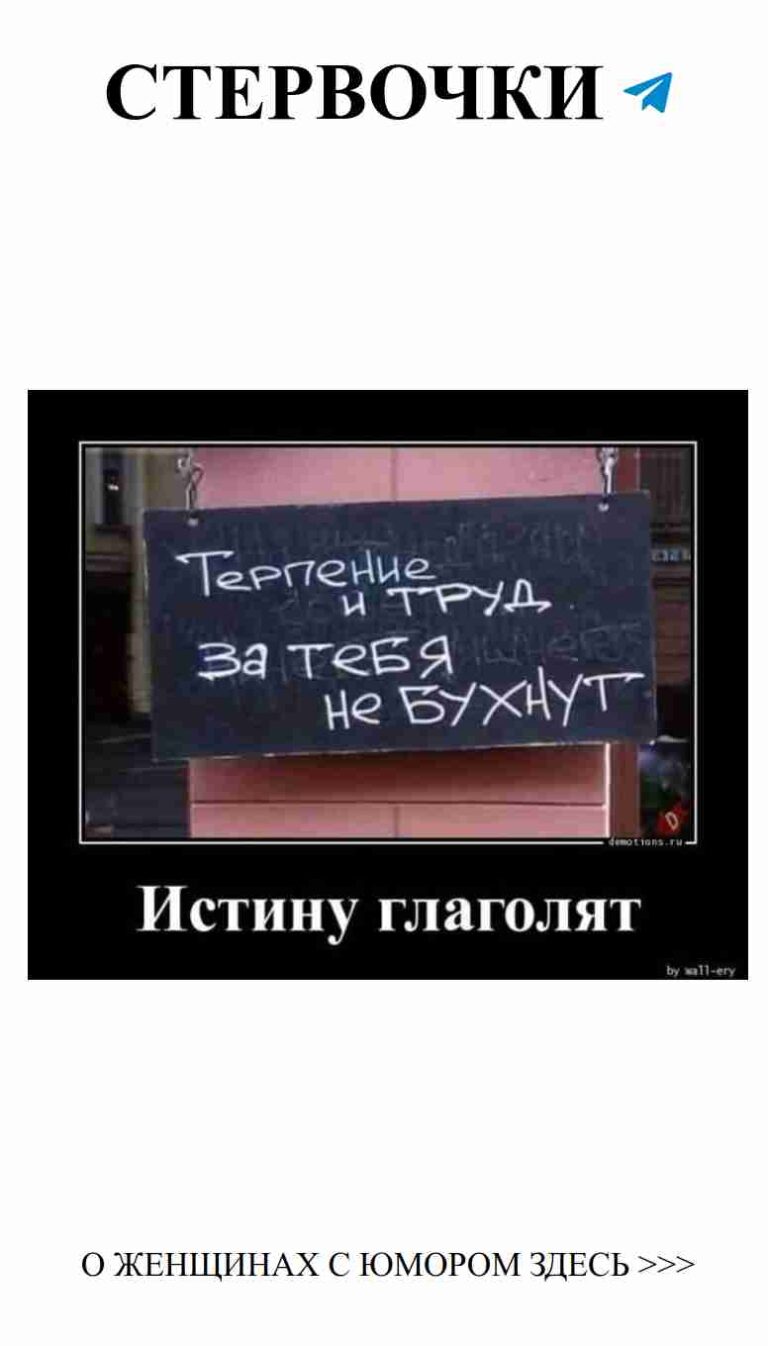 Приглашаем на смешной вечер в компании любимых мемов
