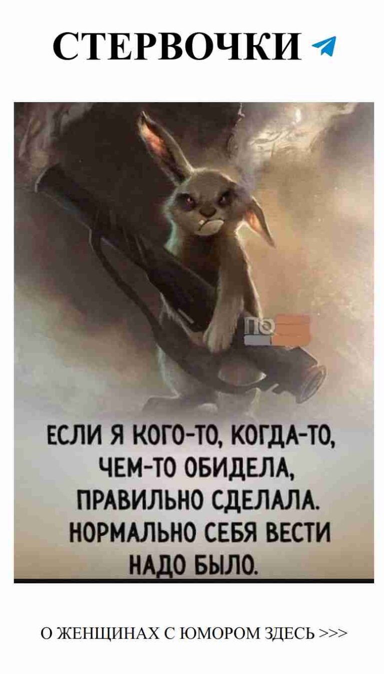 Смех о любви: где сарказм встречает романтику