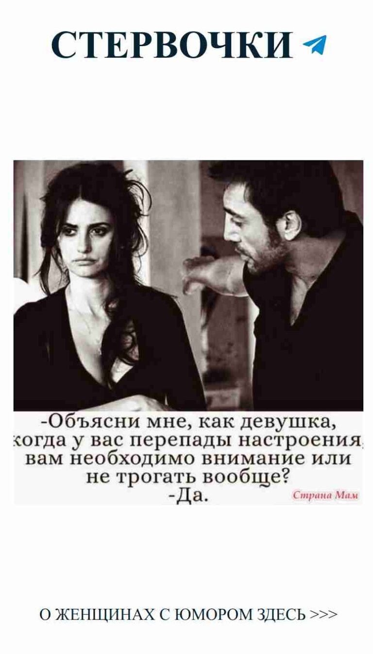 Когда любовь слепит даже в самых смешных ситуациях