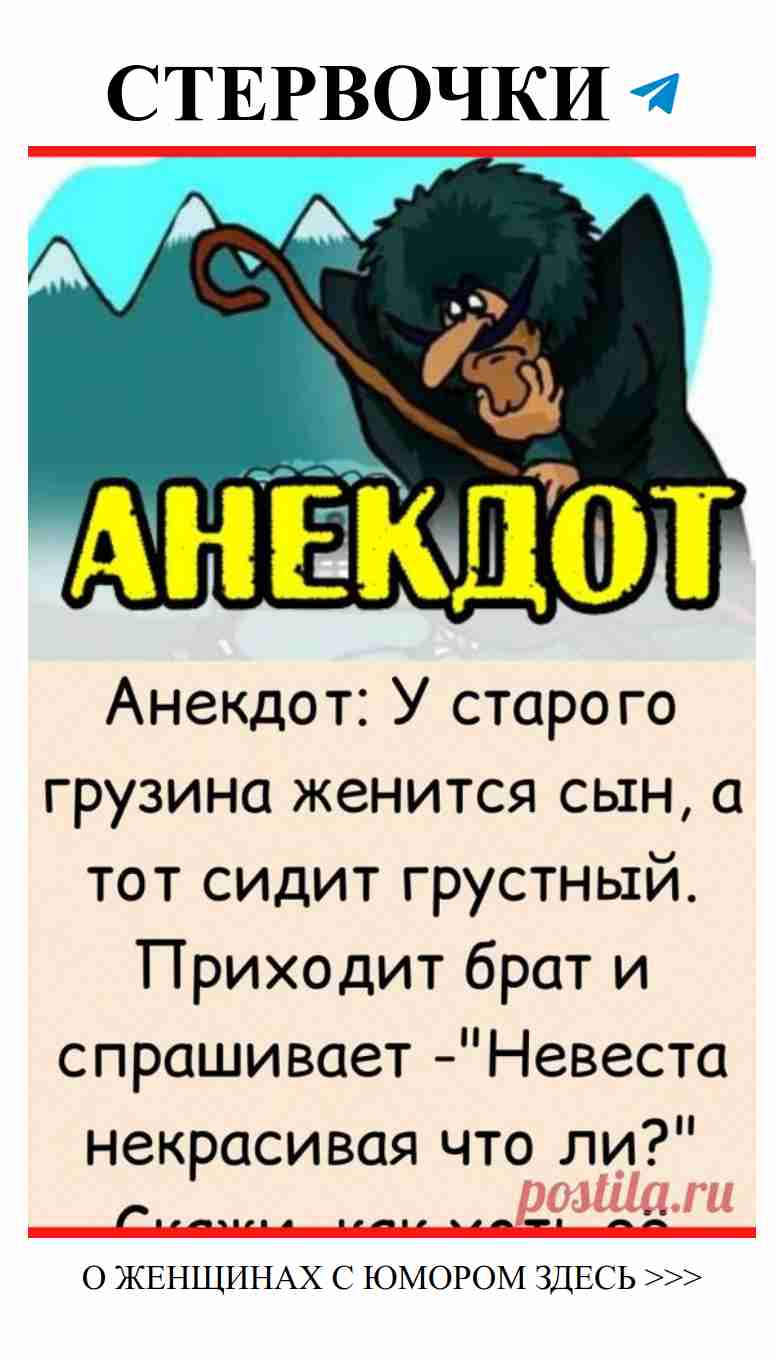 Лучи любви и смеха: забавные моменты о наших сердцах