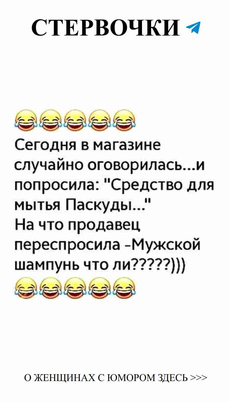 Когда любовные песни звучат, смех наполняет сердце