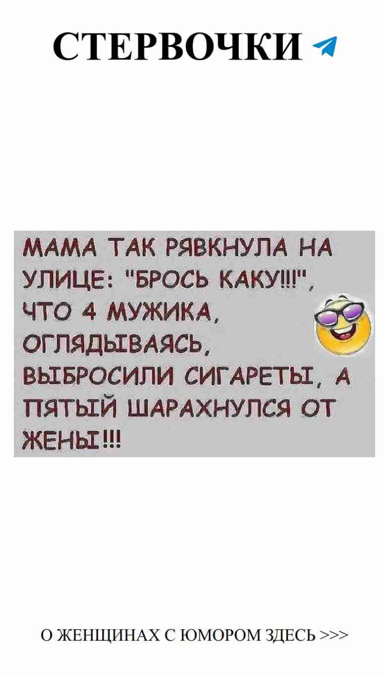 Смешные цитаты о любви для прекрасного настроения