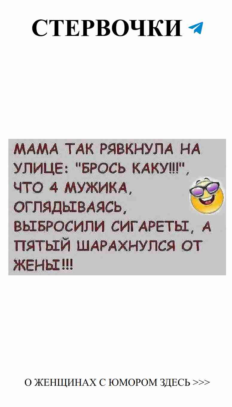 Смешные цитаты о любви для прекрасного настроения