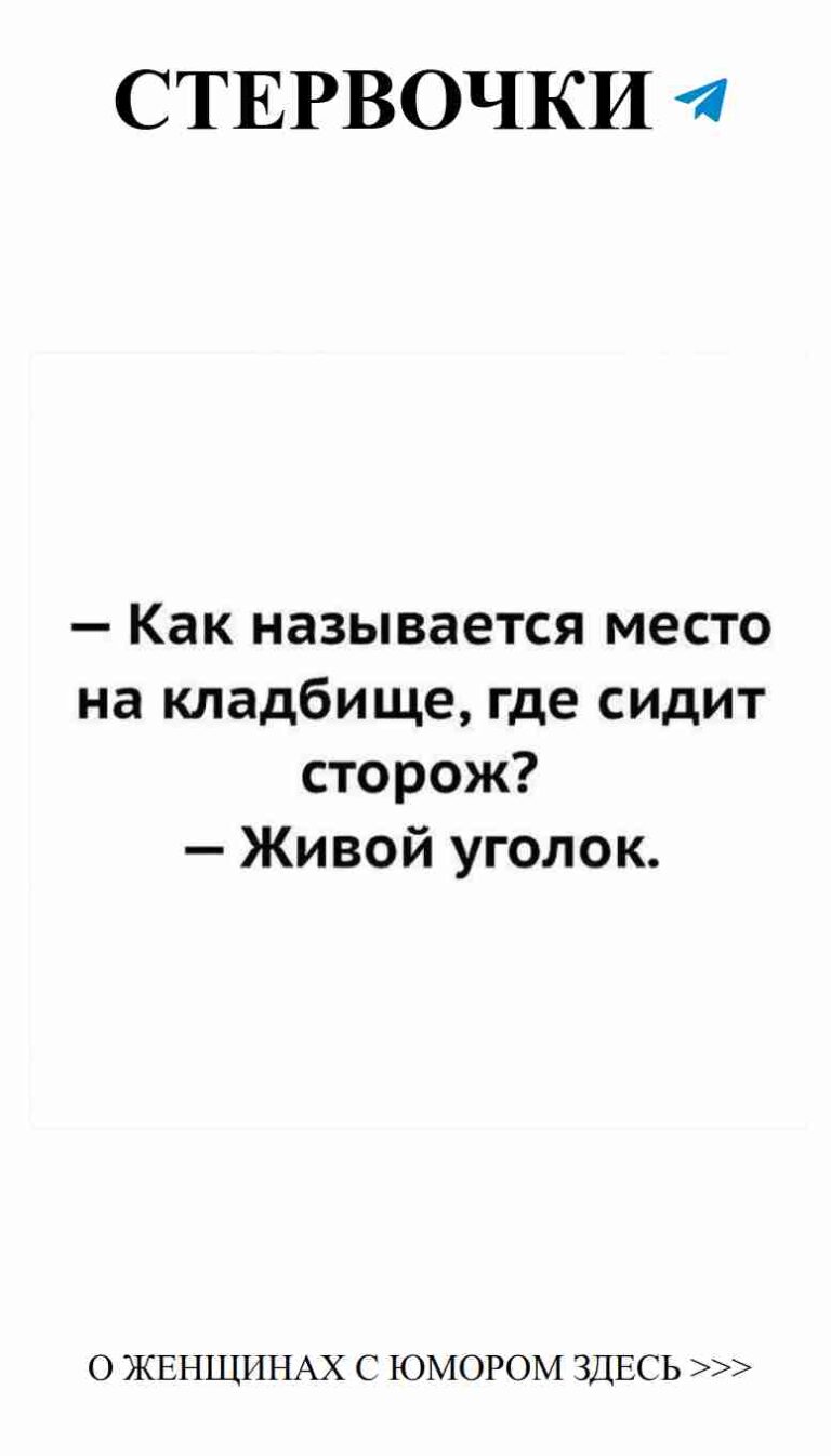 Приглашаем вас на искренний женский юмор о любви в Instagram!