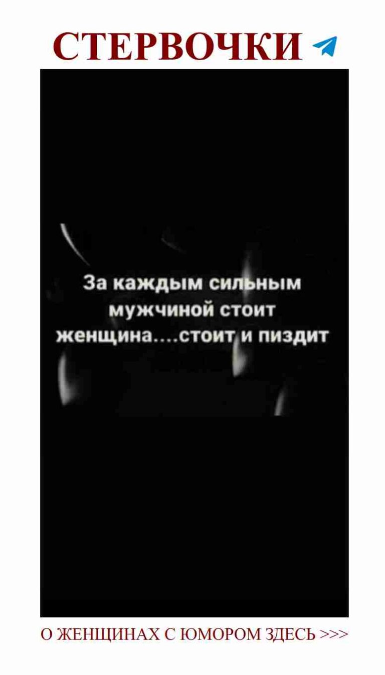 Когда любовь шутит, смех становится еще слаще