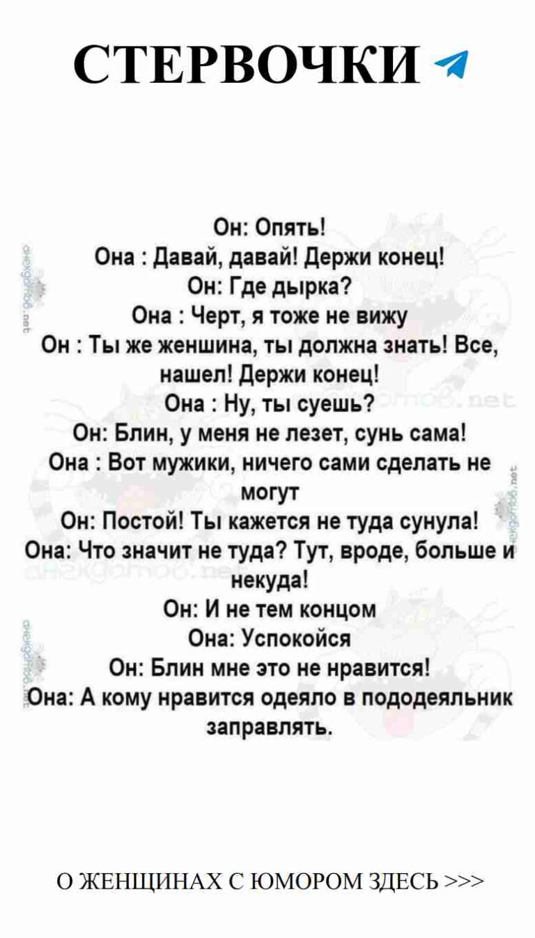Любовь и юмор: Как смеяться вместе с любимым человеком