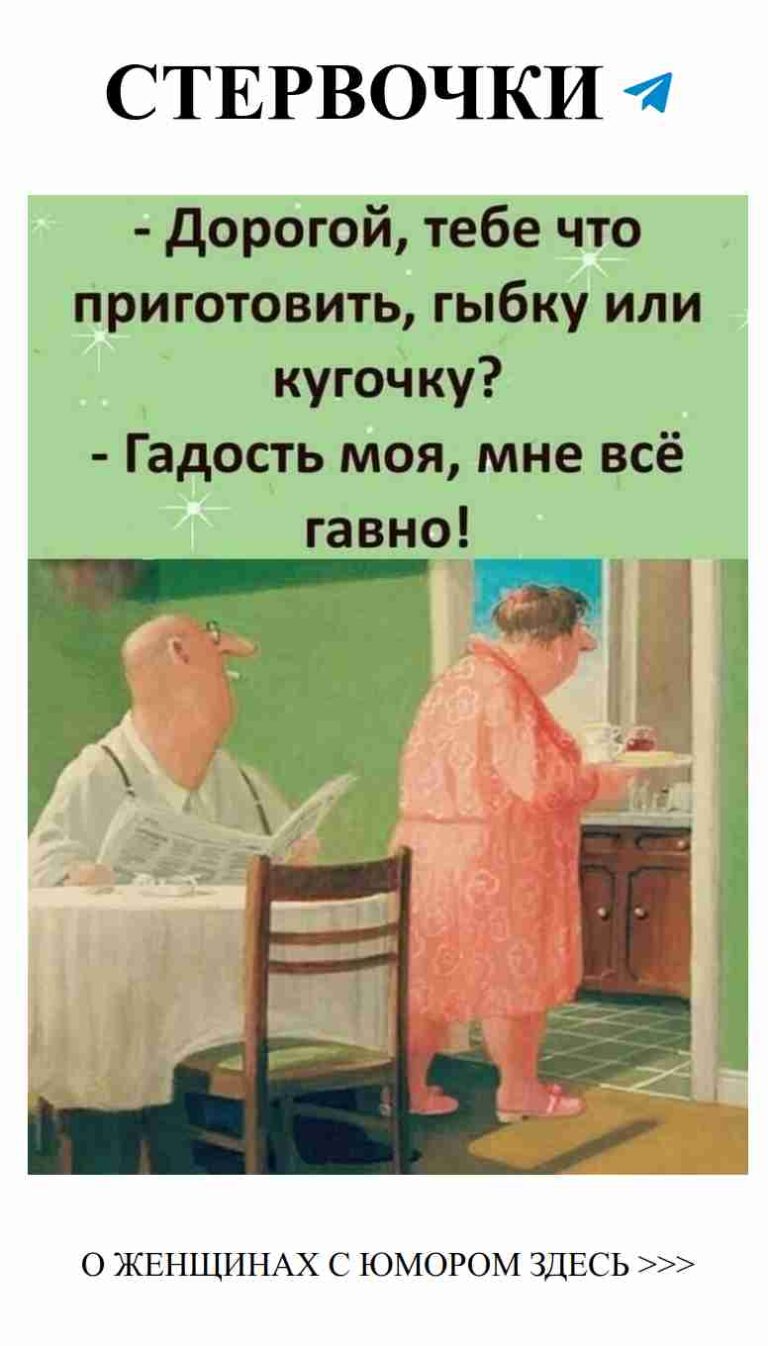 Любовь, смех и веселые моменты вместе за столом