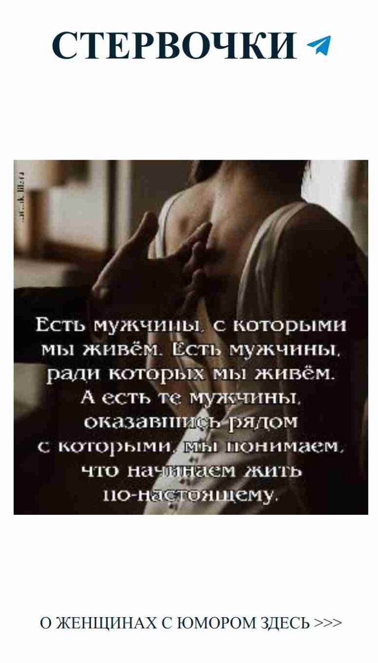 Юмор о любви: что написано на спине мужчины