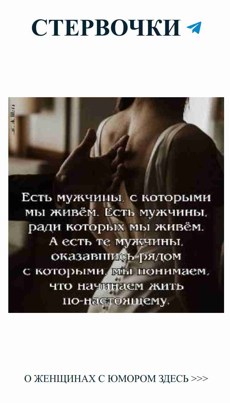 Юмор о любви: что написано на спине мужчины