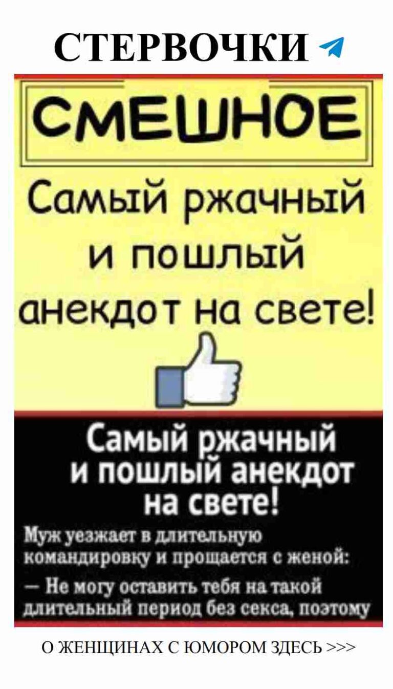 Юмор в любви: смешные моменты из жизни семьи