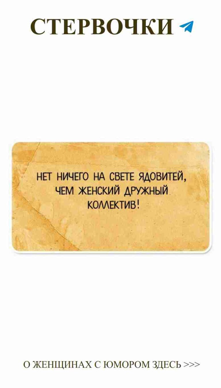 Смех и любовь: выживание в мире отношений с юмором