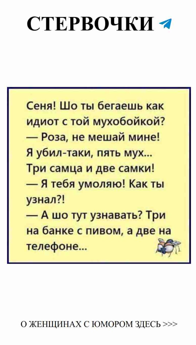 Смешные стихи о любви и жизни на желтой бумаге