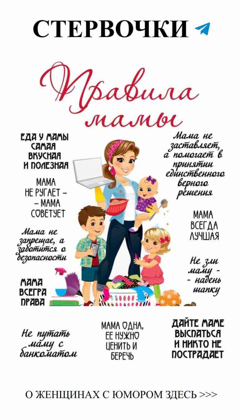 Материнская любовь: как смеяться над трудностями жизни