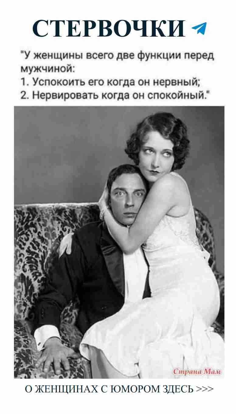 Когда ваш любимый ставит вас на первое место