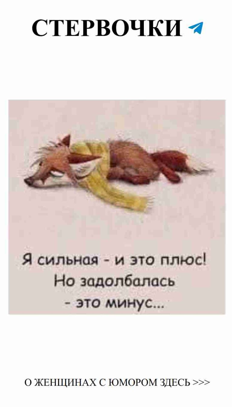 Любовь и юмор: как смех помогает в отношениях