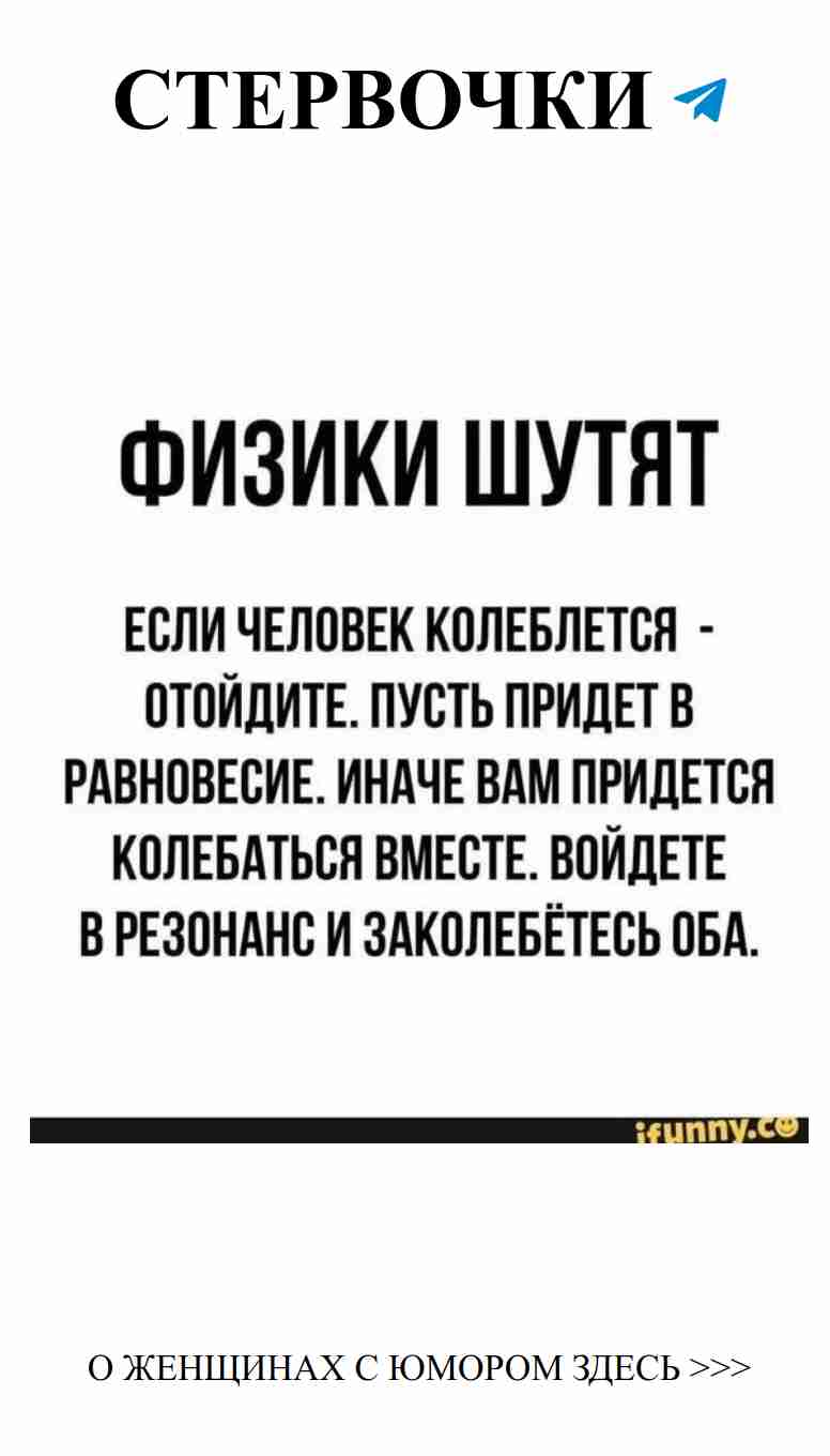 Любовь и смех: лучшие шутки о чувствах для девушек