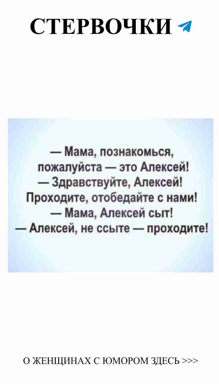 Мама, посмотри на эти смешные знаки о любви!