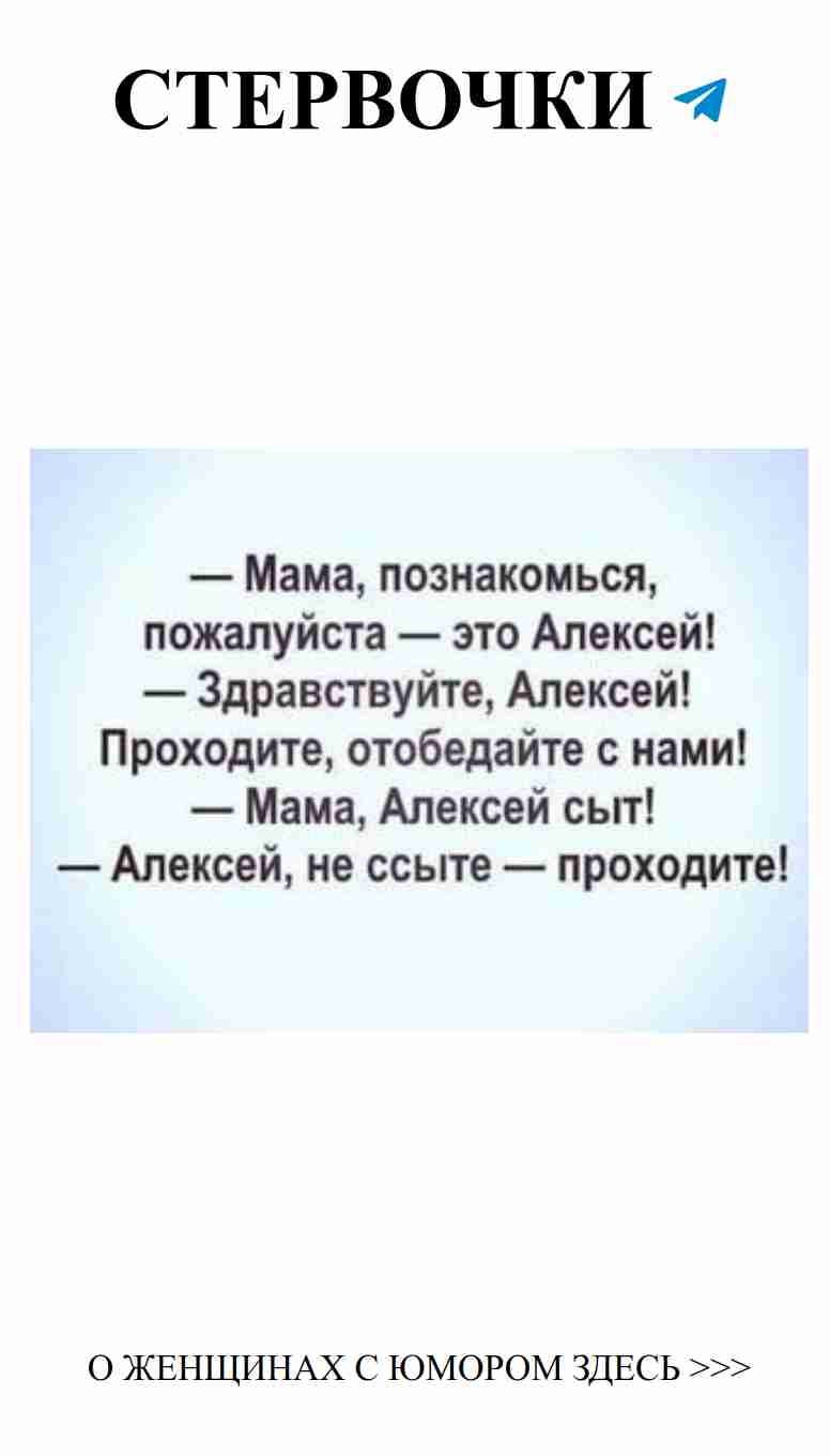 Мама, посмотри на эти смешные знаки о любви!