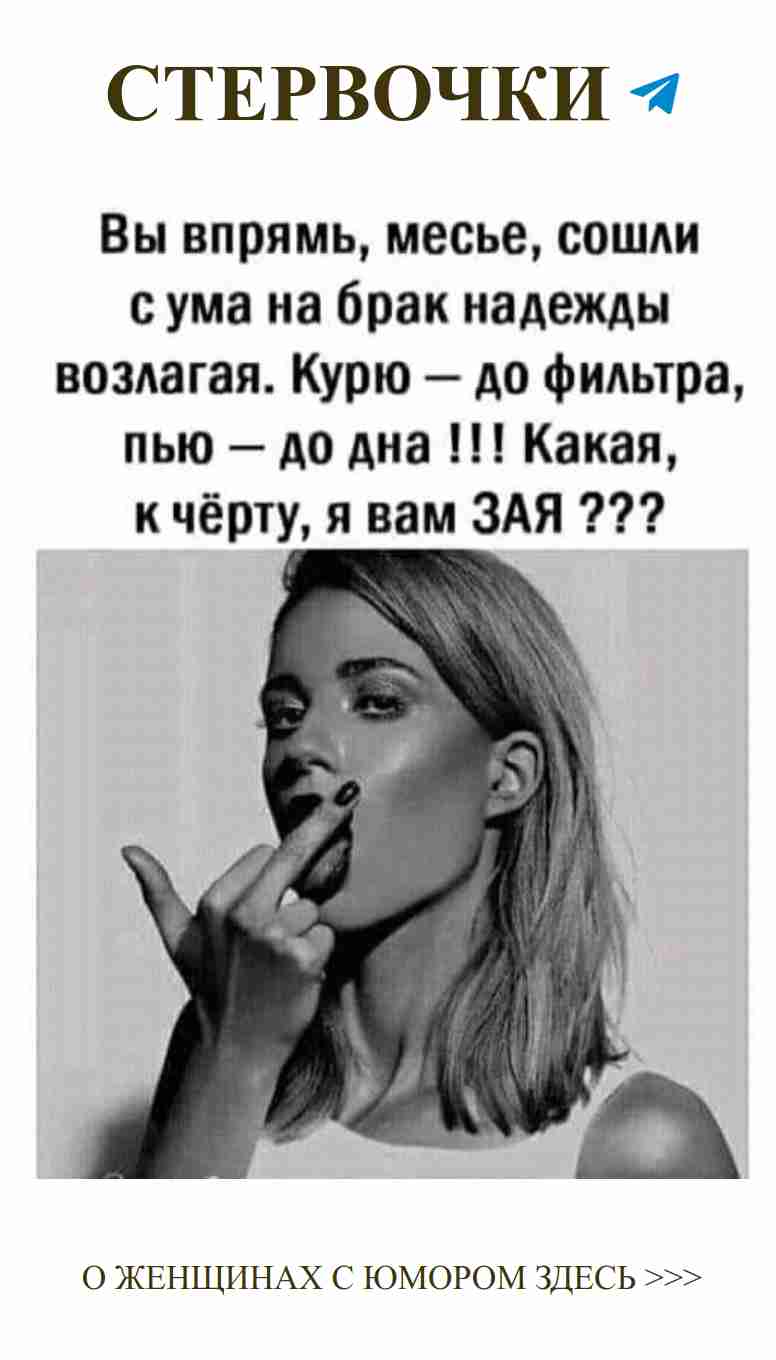 Когда любовь говорит, мы можем только смеяться